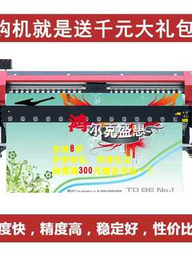 3.2米户外写真机i3200写真机国产xp600五代七代512i喷绘机