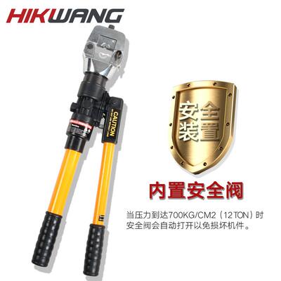 CPO-400整体式液压压线钳液压钳电缆压接钳端子钳16-400平方厂家