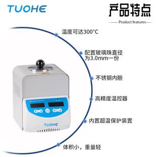 B10H 手术钳镊子高温消毒玻G璃0珠灭GB100菌器 L实型验室小灭菌器