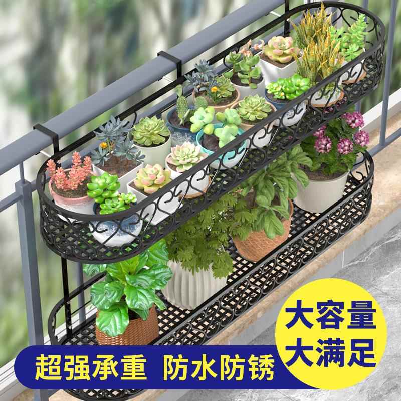 阳台花架子花盆铁艺置物式悬挂栏栏杆挂护多肉花架盆挂2018架窗台
