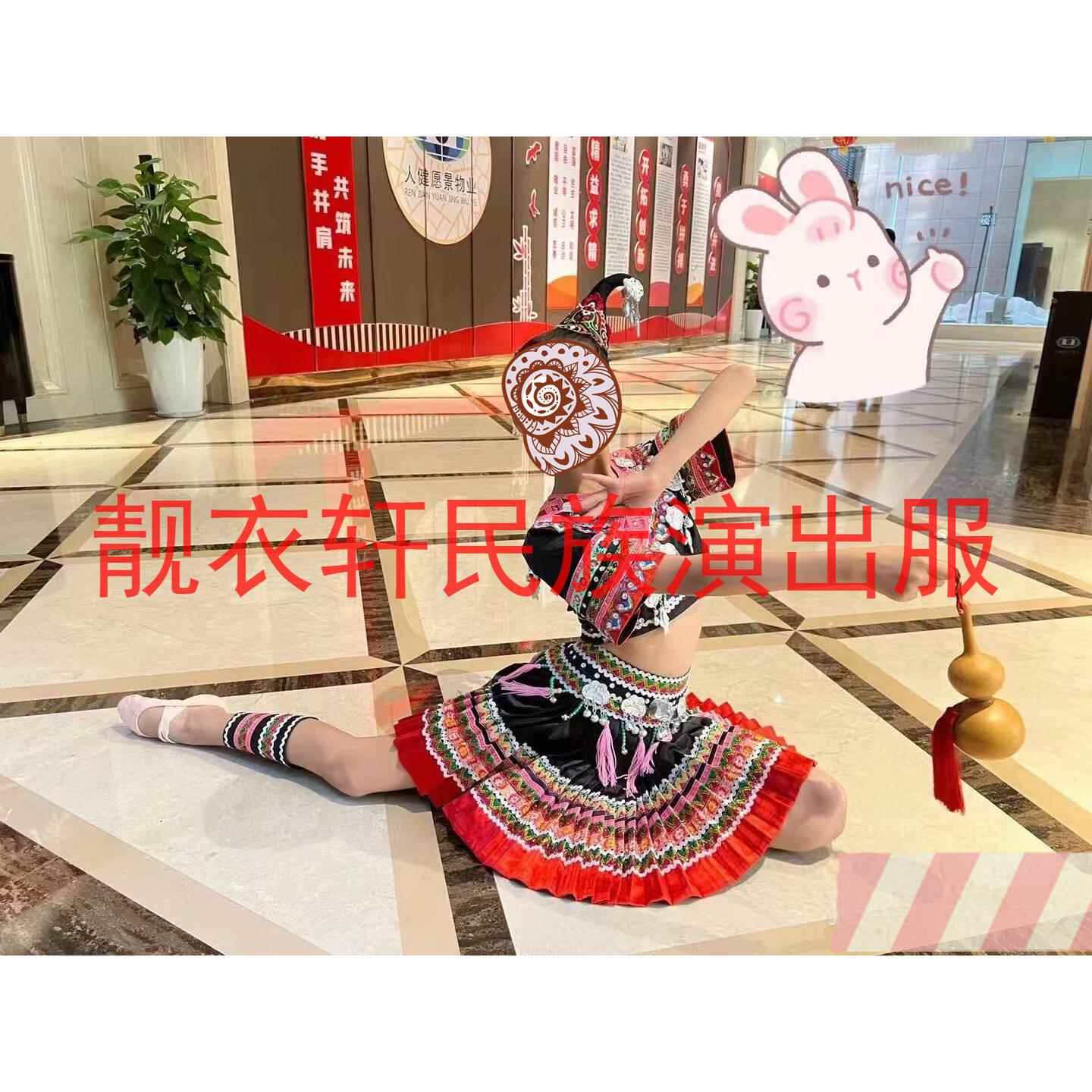 正品苗族酒妹蹈服装少数民族独舞出服土家族舞艺考演饰服女