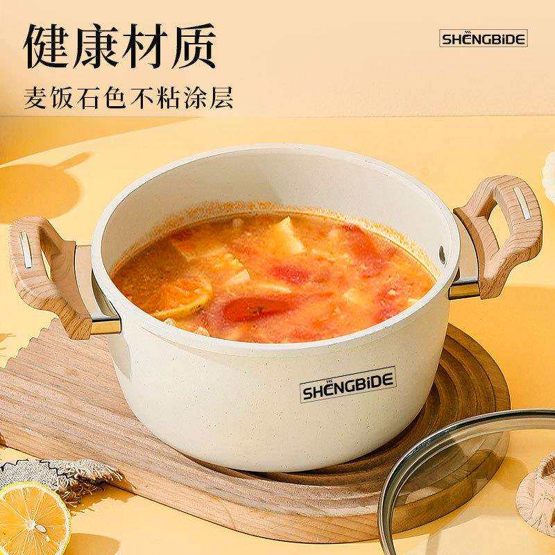 圣比德新品麦饭石不粘锅家用汤锅电磁炉适用复底铝合金双耳平底锅