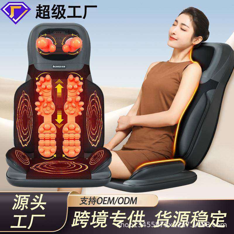 按摩靠垫背部发热按摩器车家两用按摩垫按摩揉捏加热肩颈仪颈椎