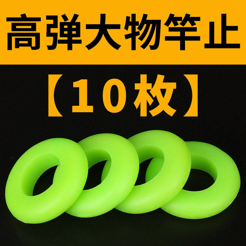 鱼竿防滑硅胶固定其他垂钓用品