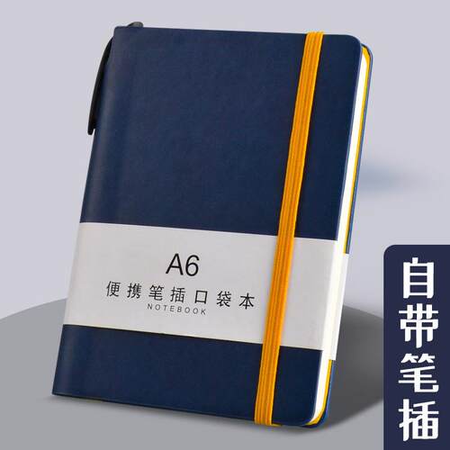 现货A6绑带记事本迷你日记本带笔插皮质便携式口袋笔记本日韩风