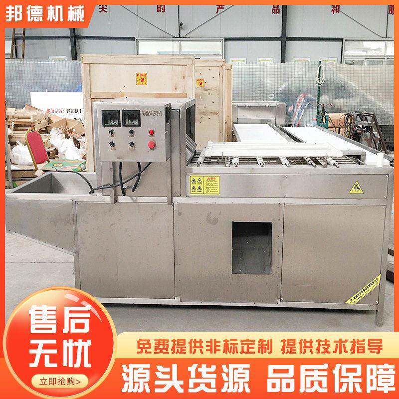 鹌鹑蛋剥壳机鸡蛋去皮机鹌鹑蛋去皮机碎壳机厂家供应保温