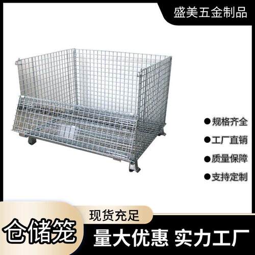 快递分拣笼蝴蝶筐金属周转箱移动货架带轮大网筐仓储笼