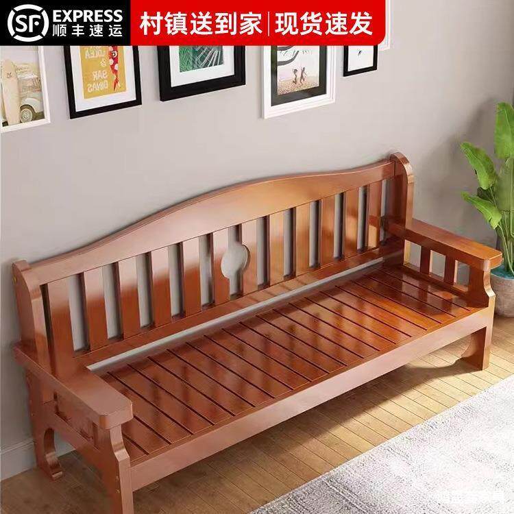 实木沙发新中式组合小户型沙发经济型全套木质沙发客厅2026新款