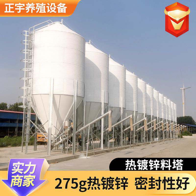 镀锌料塔养殖料塔15吨20吨30吨大容量饲料塔存储料塔牛舍料塔料仓