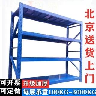 需定制重型仓储库房货架仓库储藏室地下室家用储物间多层多功能定