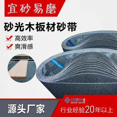 平面砂光CXB508黑色碳化硅砂布带金属铝板打磨针对胶多效率高砂带