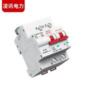 SOYINT凌讯RS485断路器空气开关智能空开远程控制MODBUSRTU通讯协