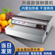 打包机保鲜膜包装 机水果封膜机蔬菜超市保鲜膜机商用外卖自动切割