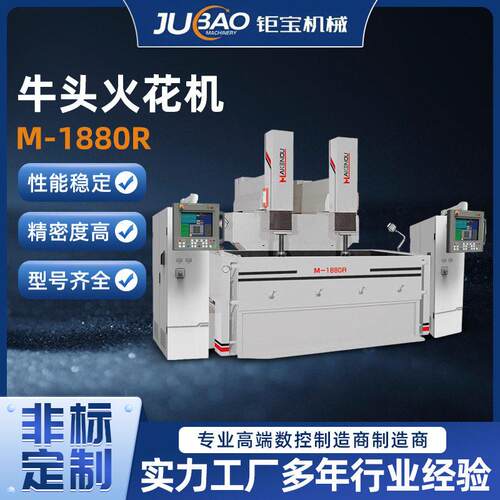 三轴联动电火花机床 精度军工模具用数控CNC放电火花机厂家定制