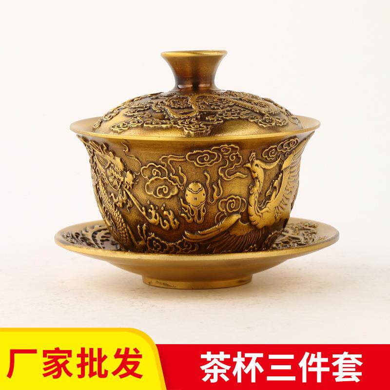 厂家铜茶杯三件套龙凤茶杯百福茶杯家居摆件婚庆敬茶用品供奉