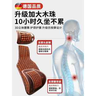 汽车垫木珠夏季 通风2透673气冰丝椅货车后坐排座垫 凉垫座205新款