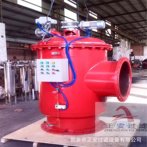 全自动自清洗过滤器/气液油水分离器DN200 汽水分离器DN100 厂家