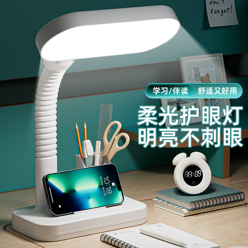 德国台灯护眼学习专用学生儿童书桌充电插电写字阅读床头灯防近视