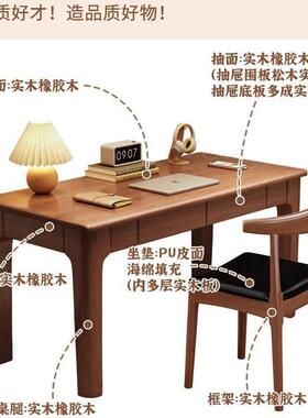 北欧全实木书桌4550宽实木长条桌办公室电脑桌工作台家用学习书桌