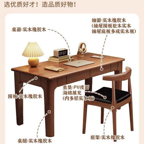 北欧全实木书桌4550宽实木长条桌办公室电脑桌工作台家用学习书桌