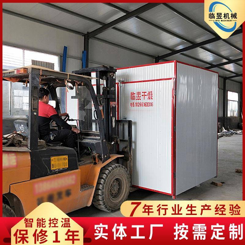 海产品鱿鱼烘干箱设备 火龙果干烘干箱 热风循环水果干烘干箱设备