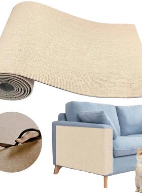 Wall Self-Adhesive Anti Cat Scratch Sofa DIY Cats Scratch