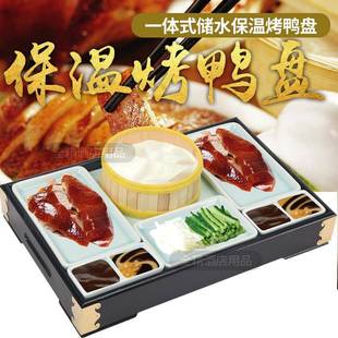 木质竹制烤鸭盘长方形盘子保温创意特色餐具个性意境菜餐具组合器