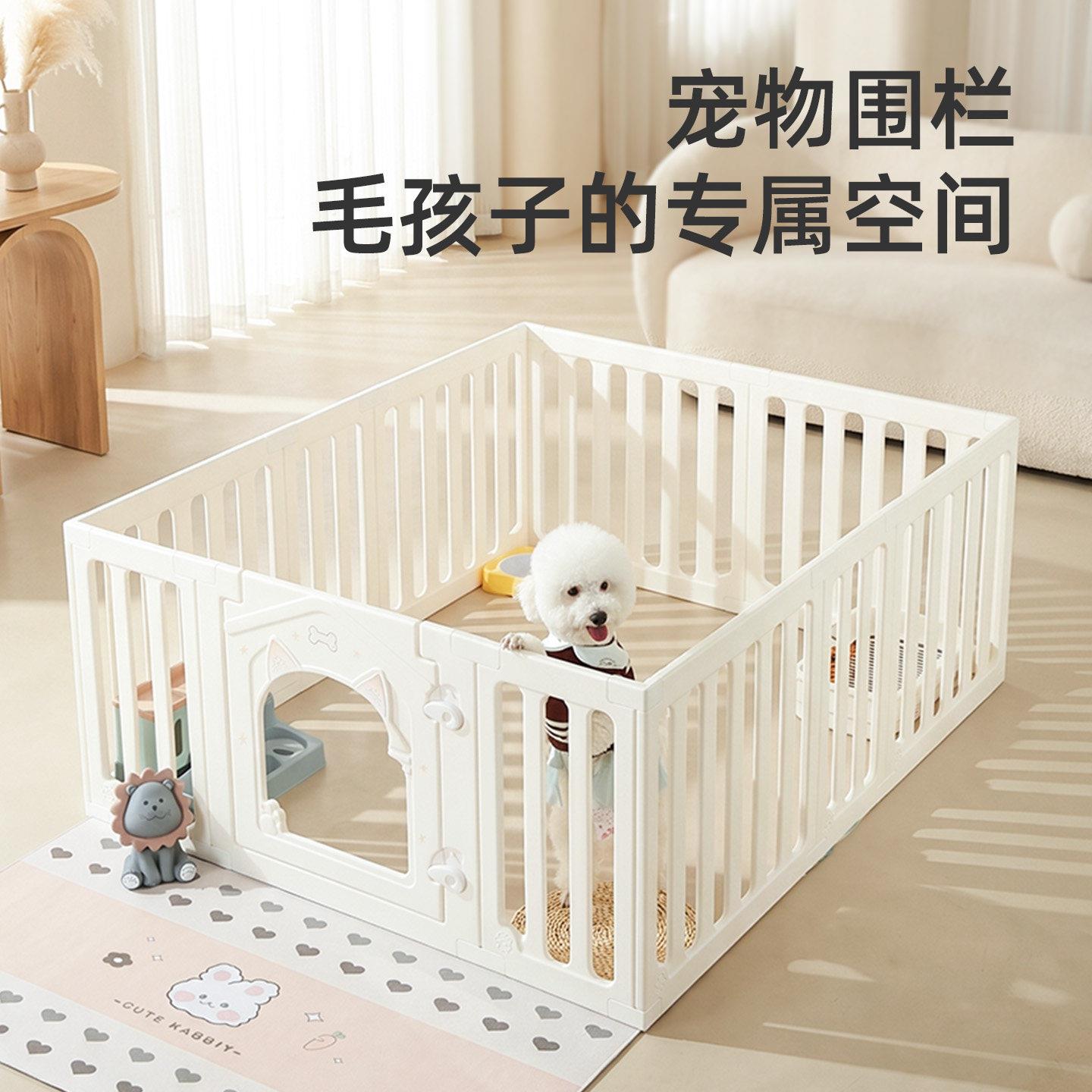 宠物围栏室内家用狗围栏防越狱亚克力自由拼接小型犬柯基泰迪栅栏