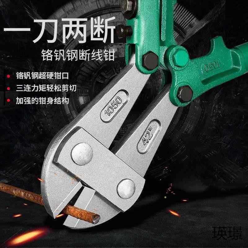 钢筋剪断线钳剪锁钢丝铁丝钳子剪子鹰嘴钳子万能钳液压钳断线神器,搬运/仓储/物流设备,其他输送机械,淘宝优惠券,粉丝福利购,淘宝优惠卷