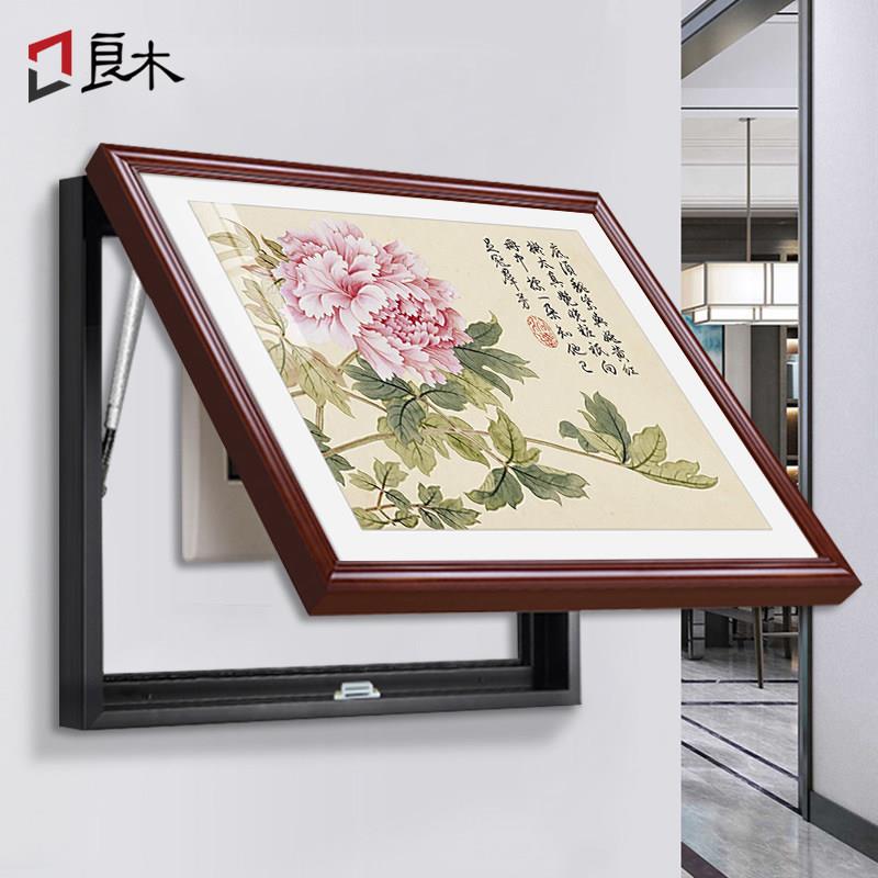 中式电表箱装饰画免打孔实木配电箱电源开关遮挡挂画饭厅花鸟国画