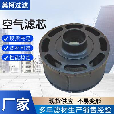 厂家粉尘过滤折叠滤筒AH1198系列通用空气滤清器圆筒型空气滤芯