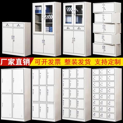 钢制办公文件柜铁皮柜资料柜档案柜矮柜更衣柜员工储物柜带锁