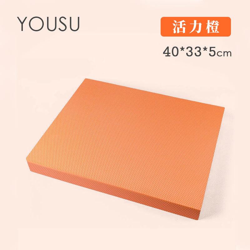 平衡健身垫子平板更多瑜伽用品
