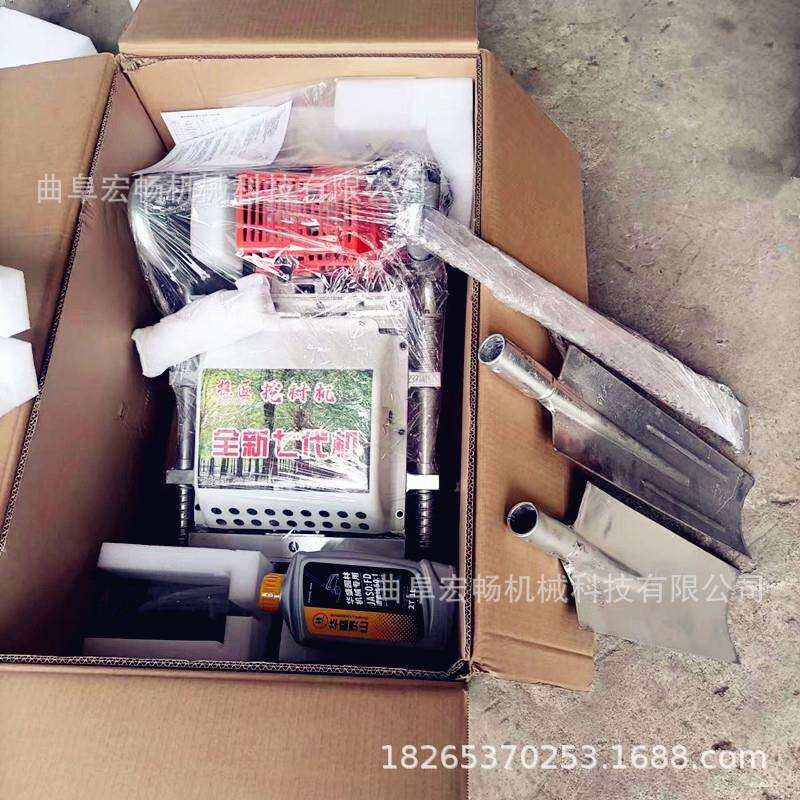 手提式移树机大马力锯齿式铲树机 汽油镐铲式移树挖树带土球移机