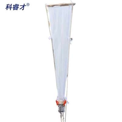 科睿才浅水型浮游生物采集网浮游植物采样网黏泥网水上微生物收集
