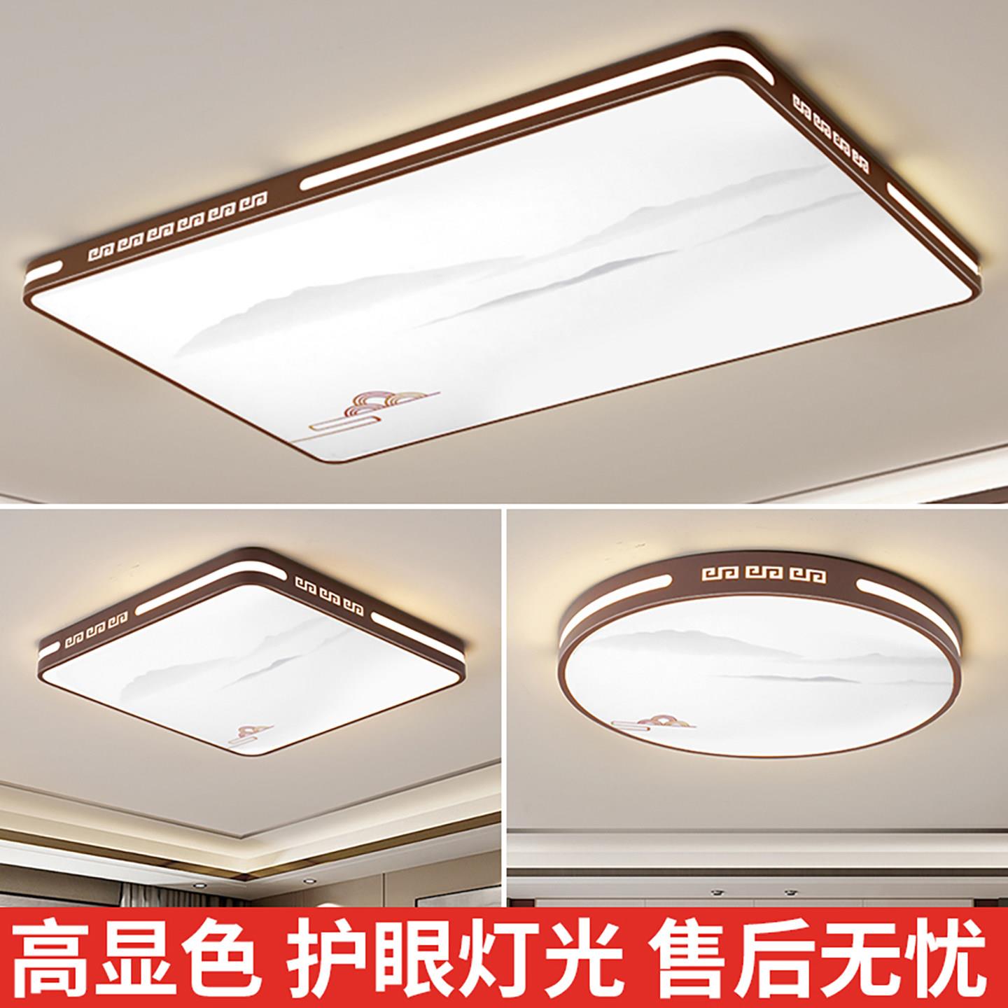 现代中式吸顶灯新中式客厅灯具设计 卧室铁艺灯具 全光谱LED吸顶