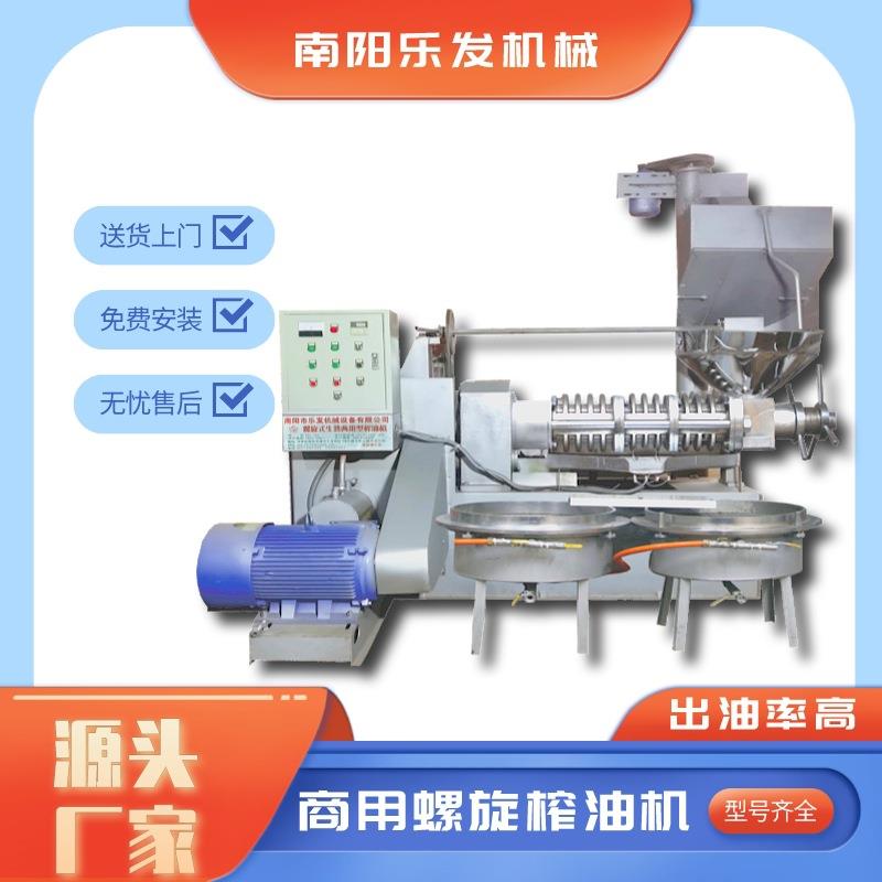冷榨花生油设备油坊全套榨油机产线免费安装160型螺旋榨油机