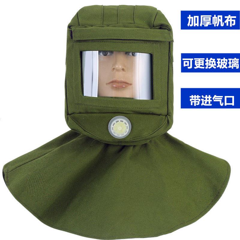 喷砂帽子防尘打砂头罩防沙绿帆布打磨喷漆披肩收割机专用面罩飞溅