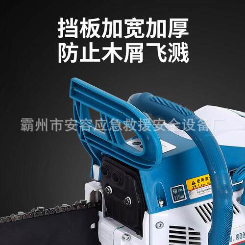 排气58cc伐木锯大功率家用纯汽油链锯多用途手持式砍树神器