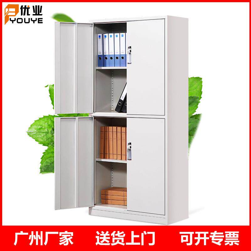 厂家直供四门资料带锁办公铁皮挡水耐火 文件柜财务档案文件柜