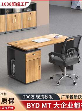 新款简约公室员工人公桌officedesk家用公电脑桌公桌椅
