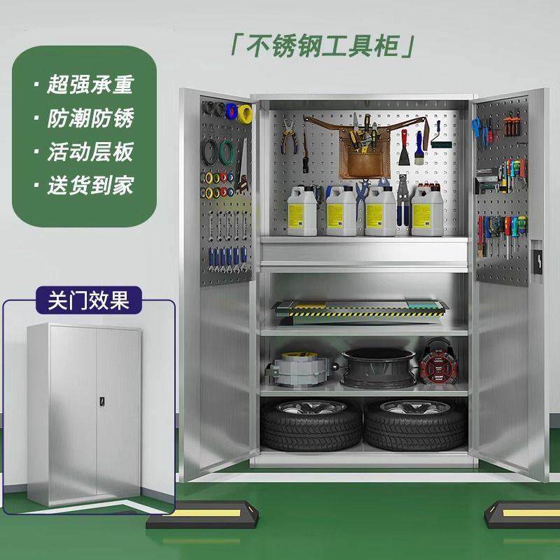 不锈钢五金工具柜重型收纳柜子工具箱汽修车间零件柜工具柜双开门