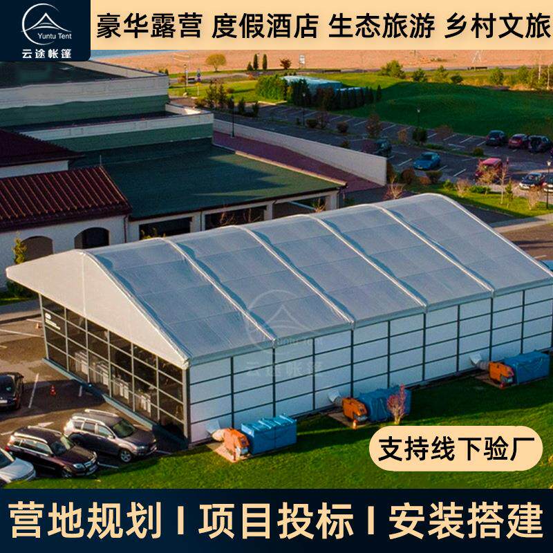 展览帐篷户外铝合金篷房活动婚礼帐篷跨境大型车展用仓库尖顶大棚