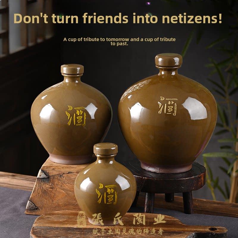 新款1斤装小酒壶土陶酒坛酒罐陶瓷中式覆古装酒容器白酒器具酒缸