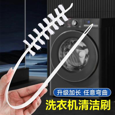 Rolling drum washing machine brush for cleaning the inner dr