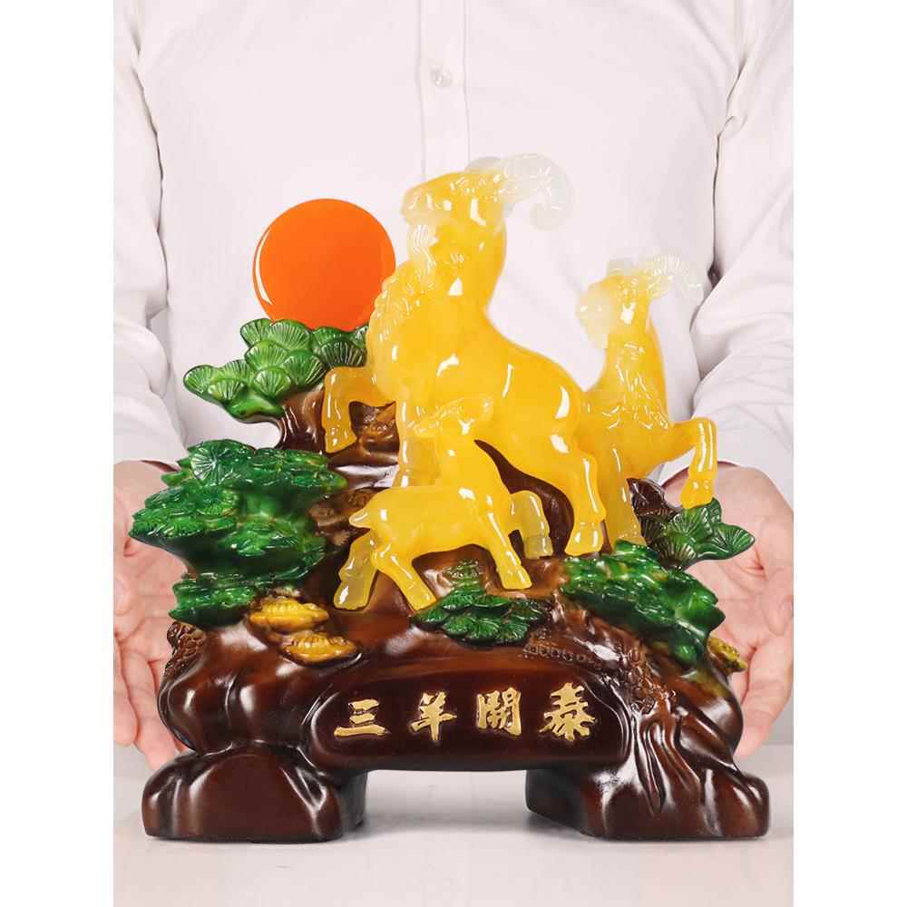 树脂三羊开泰摆件招财家居客厅酒柜生肖羊装饰品本命年生日礼物羊