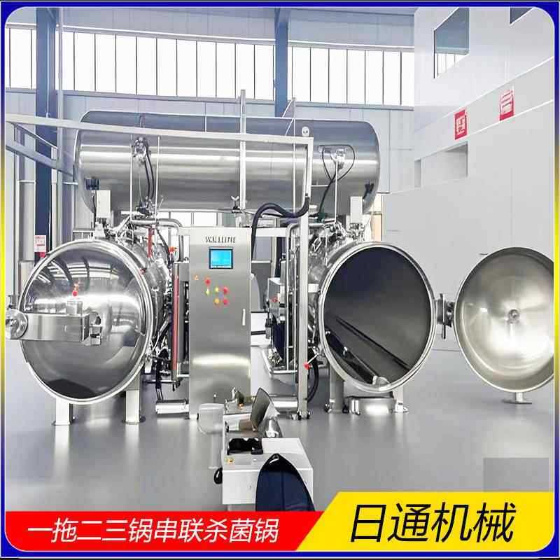 解锁化豆制保鲜密码水自浴式杀菌品锅少不NPZ了电蒸汽两用式动杀