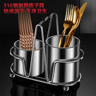 316不锈钢筷子筒台面餐具沥水筒筷勺叉收纳架厨房筷子笼置物架子