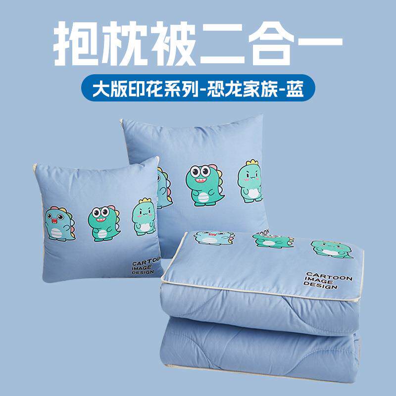 多功能磨毛抱枕被卡通制定两用被子印花萌趣抱枕被办公室午睡被夏