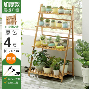 花店塑料落地花架多肉室外花卉植物架院落庭院中式花台装饰美式